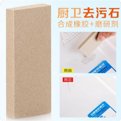 Kitchen Strong Decontamination Stone Detersive Stick 3 Pieces/Lot Bathroom Remove Stains Cleaning Sponge