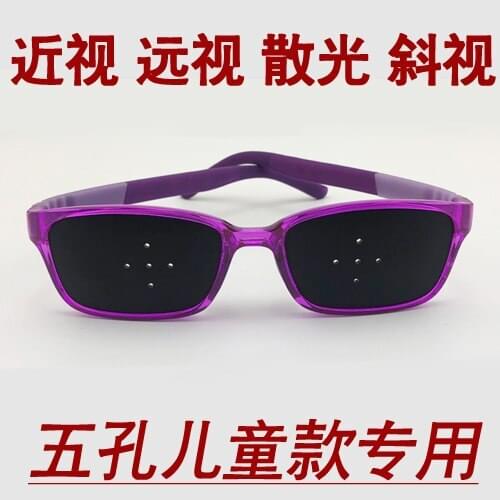 Childrens purple five hole eyeglasses for astigmatism, amblyopia, hyperopia and strabismus