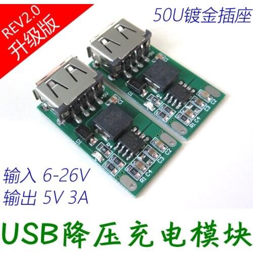 12V 24V to 5V DC-DC step-down charging module board charging USB 5V 3A