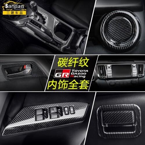 For Toyota RAV4 2014 to 2019 Full set of modified interior decoration carbon fiber pattern decorative automotive supplies
