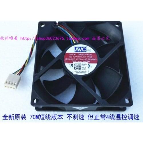 NEW AVC 8025 8CM 4PIN DS08025R12U 0.70A cooling fan