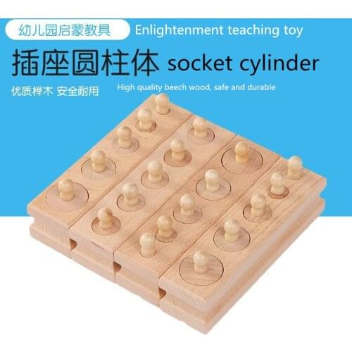 2019 Wooden child montessori toy set cylindrical socket montessori baby wooden 3-6 years old