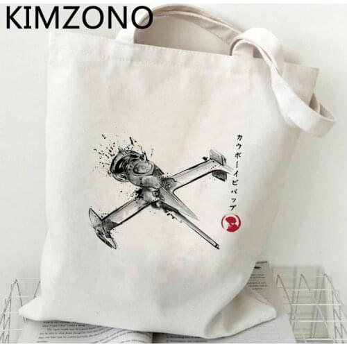 Cowboy Bebop shopping bag canvas grocery shopper bolsas de tela shopper handbag bag foldable reusable string sac toile