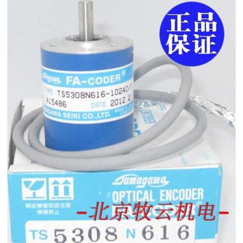 TS5308N616 100% new and original