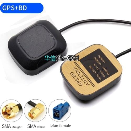 BD+GPS antenna active ceramic vehicle antenna Beidou GPS dual-mode satellite positioning for DVD navigation car maintenan