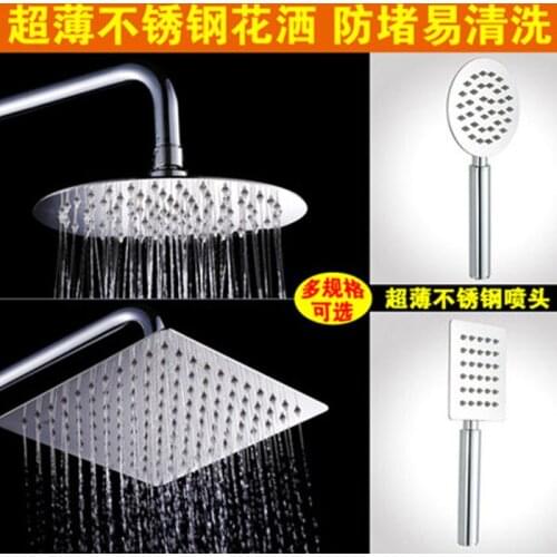 Wrigley stainless steel shower shower top shower water heater ultra-thin booster nozzle