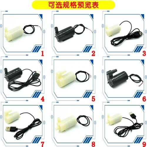 10pcs Silent submersible pump Mini Mini water pump DC3V 5V computer water cooling can be mobile phone charger or USB drive