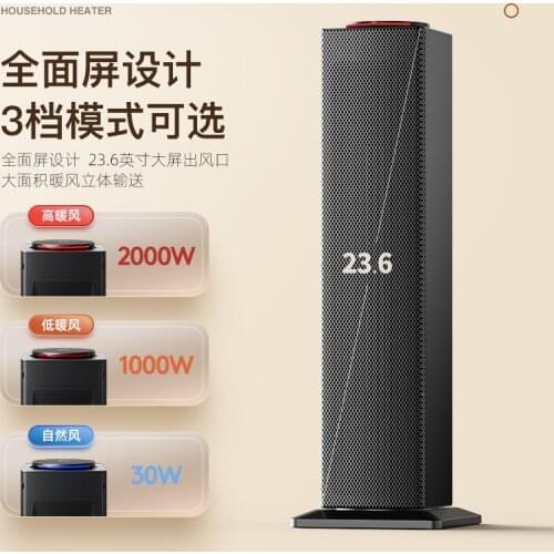 Douhe heater, household bedroom, living room, heater, mute, energy-saving, electric heater, bathroom, quick heating