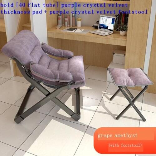 SKILLIST Living Room Chairs