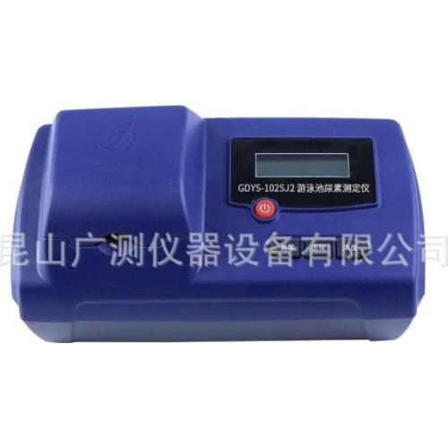 GDYS-102SJ2 swimming pool urea tester