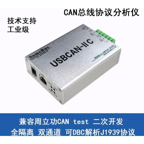 USB to Can Converter Can Debugger Compatible with Zhou Li Gong CAN Bus Analyzer USB-CAN
