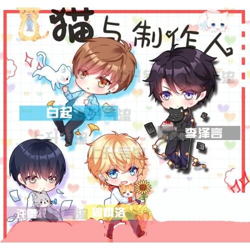 Anime Love and Producer Bai Qi Ginkgo Two-sided Printed Keychain Pendant Acrylic Stand Figure Home Cos Decor for Boy Girl 1pc