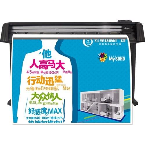 Auto electric paper trimmer for cutting paper,vinyl sticker,films and kt board