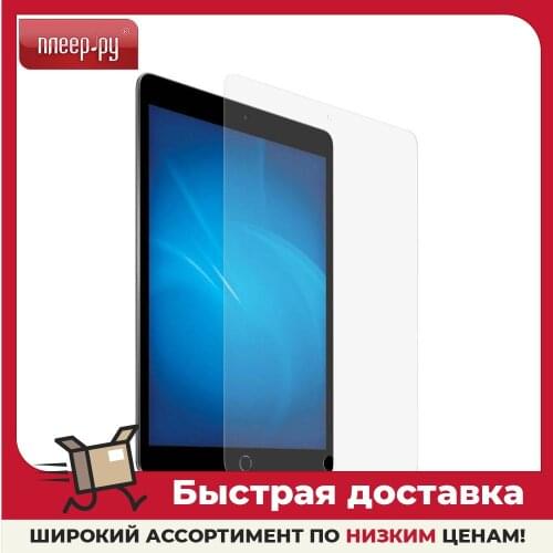 Innovation Tablet Accessories