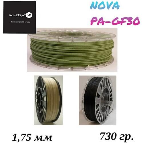 Novaprint 3D Printers And 3D Scanners