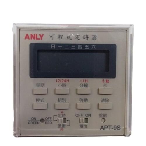 ANLY APT-9S programmable timer microcomputer time-controlled switch
