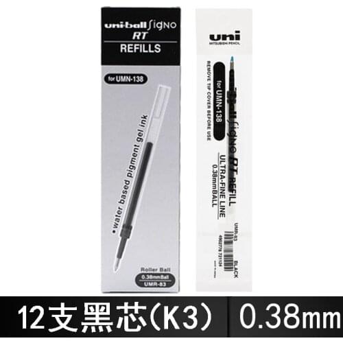 12Pcs/Lot Japan UMR-83 gel pen refill 0.38mm pen refill for UMN-307/155/138 refill