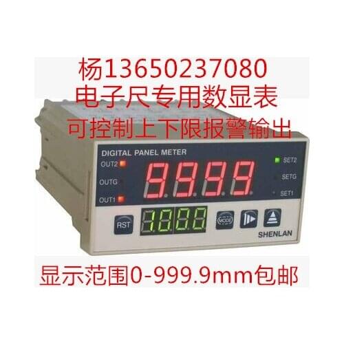 Resistance Scale Electronic Scale Digital Meter Upper/Lower Limit Alarm Controller Four-digit Length Thickness Digital Meter