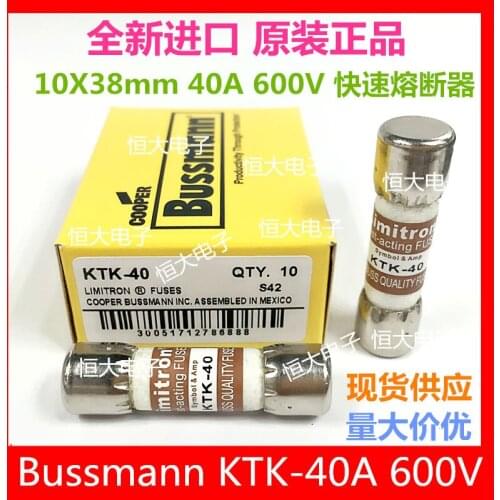 Imported BUSSMANN KTK-50 ceramic fuse fast fuse 10*38 50A 600V