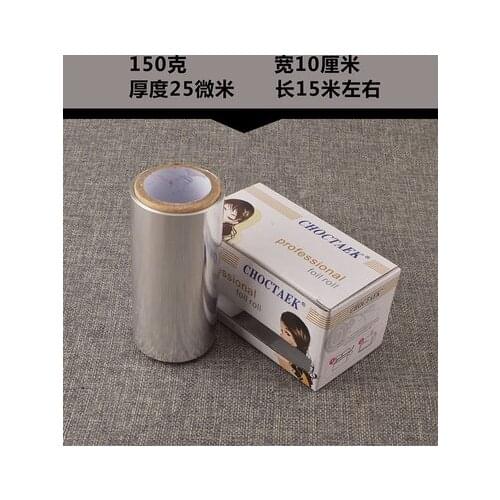 15m*10cm Hairdressing nail shop special tin foil hairdressing tools nail foil coloring and dyeing