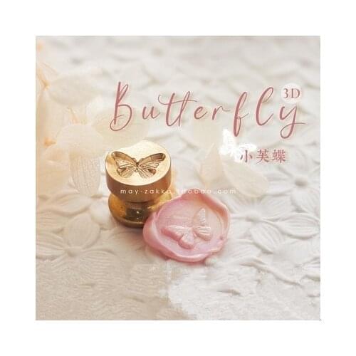 The butterfly Stamp Head Custom Wax Seal Heads Stamps Postage Journal Package Wedding Gifts Envelope Handmade Tools