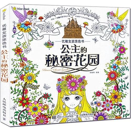 132 Pages of Secret Garden Picture Books for Adults Graffiti Relieve Stress and Kill Time Art Painting Art Picture Books Tracing