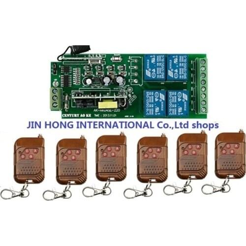 85V~250V 4CH RF Wireless Remote Control Relay Switch Security System Garage Doors 1 x Receiver @ 6 x Mahogany color Transmitter
