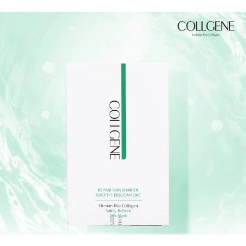 Human-like Collagen Safety Relieve Mask Silk Sensitive Muscle Barrier Repair Hydrating Facial Care Acne Treatment Wrapped Mask