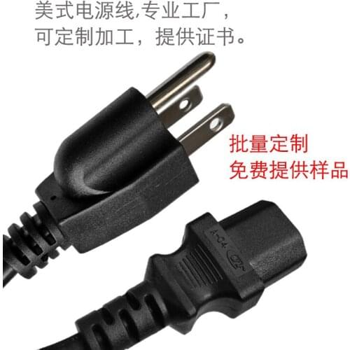 Beautiful Mark Black Power 3 Core 18wg Continuous System Product Suffix Beautiful Rule Plug Connecting Line 1.8 Meters SVTSJT