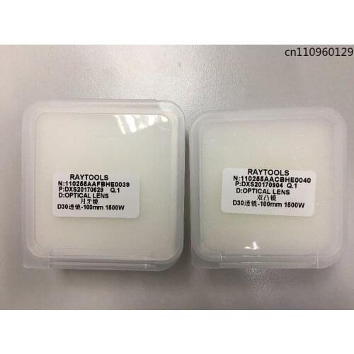 Collimating lens D30 CL100mm for raytools 1000/1500W RayTools fiber laser cutting head