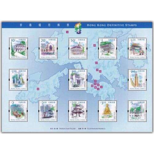 1999 , Scenic spots , Souvenir sheet . China Hong Kong Post Stamps , Philately , Postage , Collection
