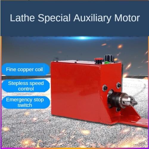 High power bead machine motor lathe auxiliary motor bead machine/wood bead machine motor