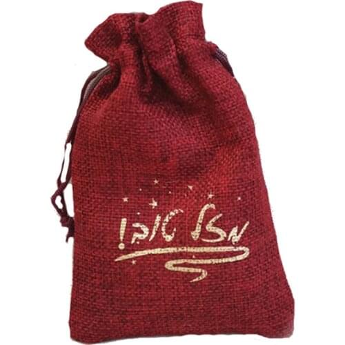 Wine-Red Flax Jewelry Gift Bags 8x10cm 9x12cm 10x14cm 13x18cm pack of 50 Linen Jute Drawstring Pouches