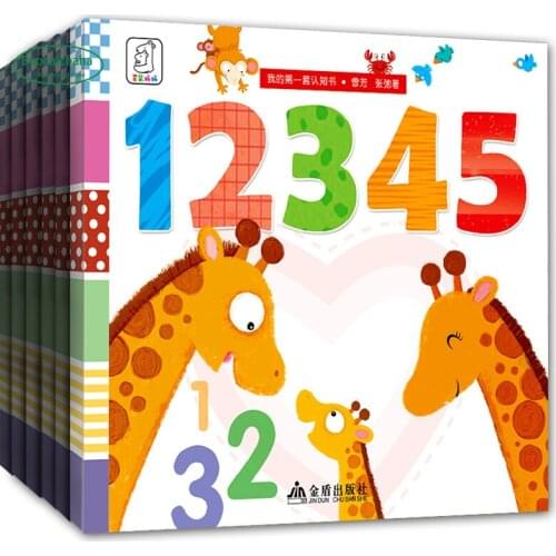 7 books My first set of cognitive books for kids age 0-2 Animal contrast body color shape number, food picture book