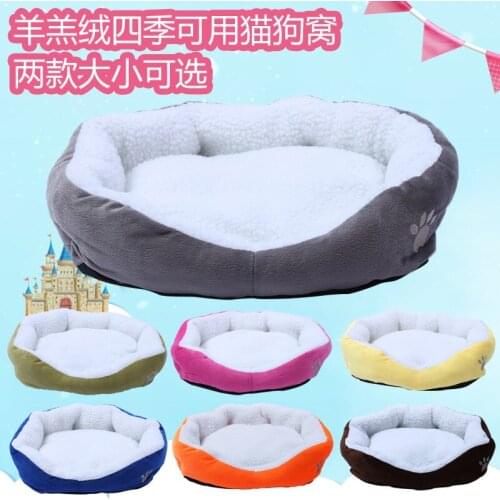 Small lamb wool kennel cat litter Chihuahua Bichon removable and washable pet mat pet supplies