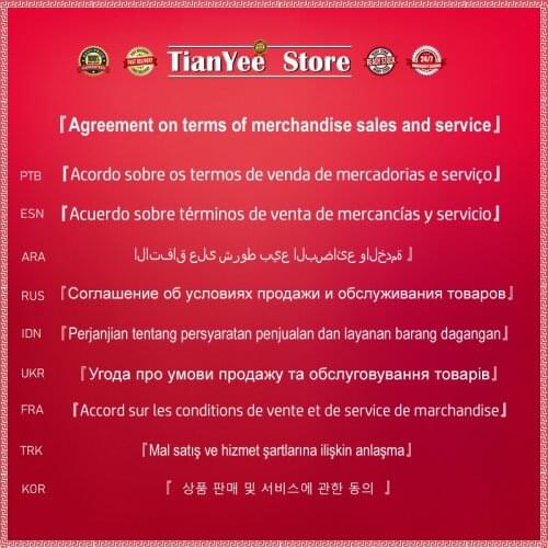 Important :『Agreement on terms of merchandise sales and service』of TianYee Store