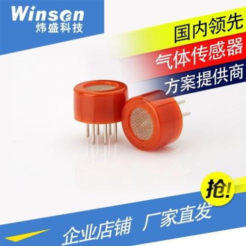 Sbbowe MQ-9B combustible gas / CO sensor civilian dual gas detection alarm dedicated detection sensor