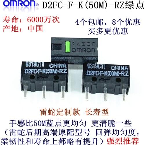 3Pcs Omron Mouse Micro Switch D2FC-F-7N 10m20mOF 50M-RZ for Logitech Microsoft Button