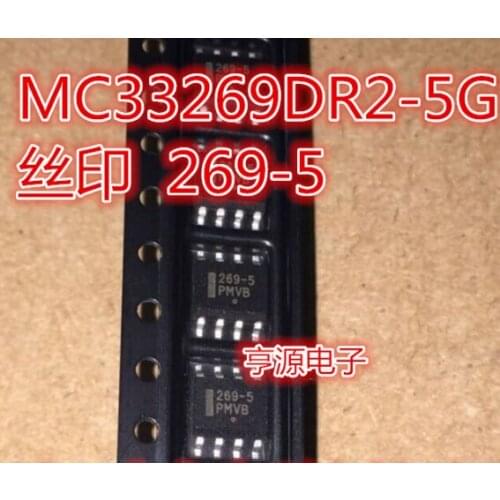 269-5 MC269-5 MC33269DR MC33269DR2-5G 8SOP-8
