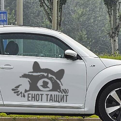 Cool Design EHOT TAWNT Car Decal Funny Window Vinyl Decals Car Styling Self Adhesive Emblem Car Stickers
