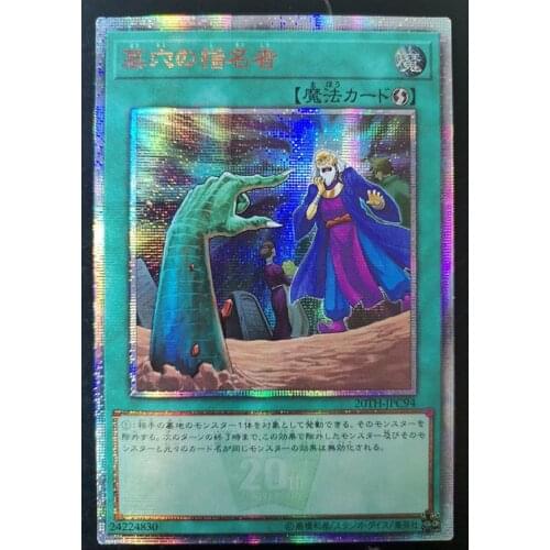 Yu-Gi-Oh! 20SER Anniversary DIY Flash Card Called by the Grave Yugioh Game Collection Cards
