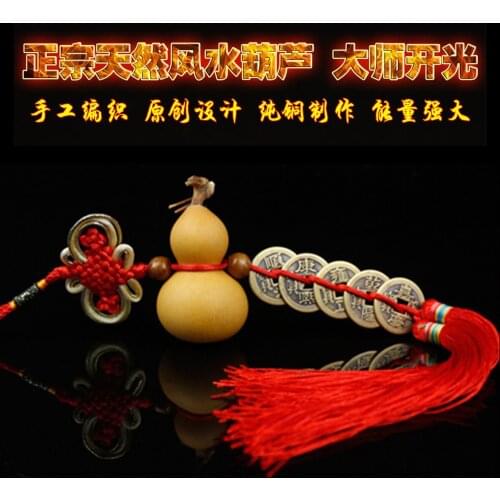 A natural calabash gourd craft decoration Feng Shui Pendant Wenwan Home Furnishing five coins money house decoration
