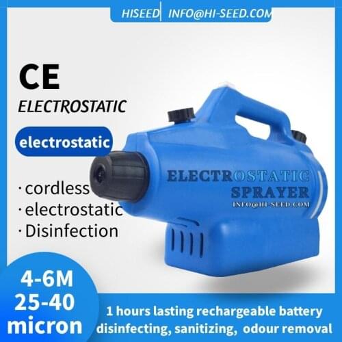 Lithium battery powered handheld wireless electrostatic disinfection sprayer handheld safe electrostatic high voltage