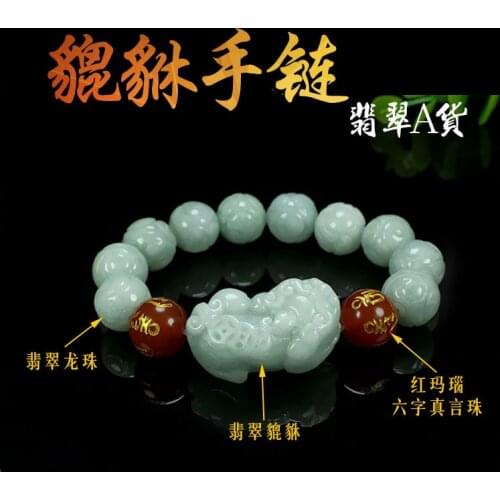Admirable Myanmar Jade Bangle Pi Xiu Beast Case jadite Bead bracelet Amulet Lucky Carven Dragon