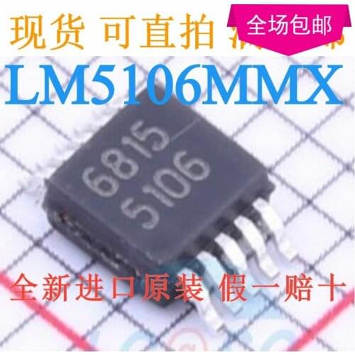 New 10pcs/lot LM5106MMX/NOPB 5106 LM5106MMX MSOP-8