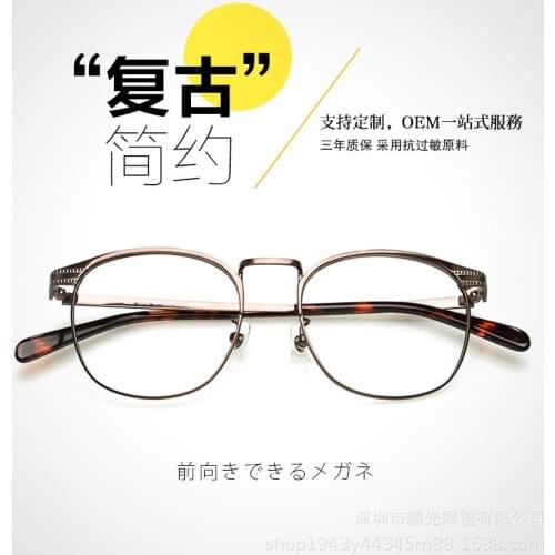 Glasses Simple Ultra-Light Metal Glasses Male Full Rim Frame to Make Big Face Thin-Looked Optical Glasses Glasses
