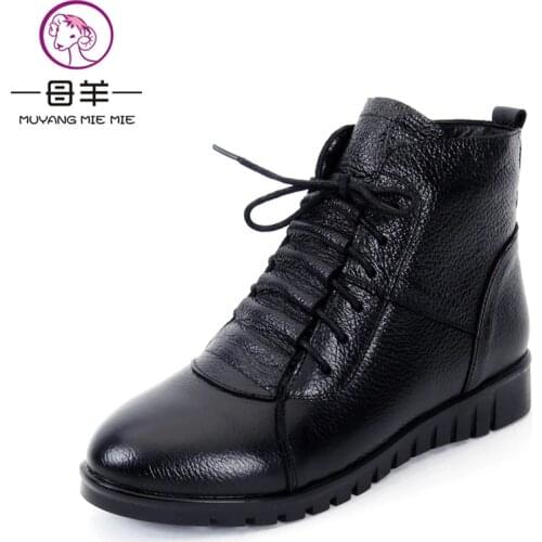 MUYANG MIE MIE Winter Boots
