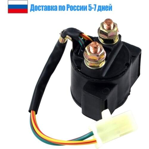 Motorcycle Starter Relay Solenoid Electrical Switch for Hyosung GT 125 GT 250 GT 650 GT125R GT650 GT250 GT125 GT250R GT650R