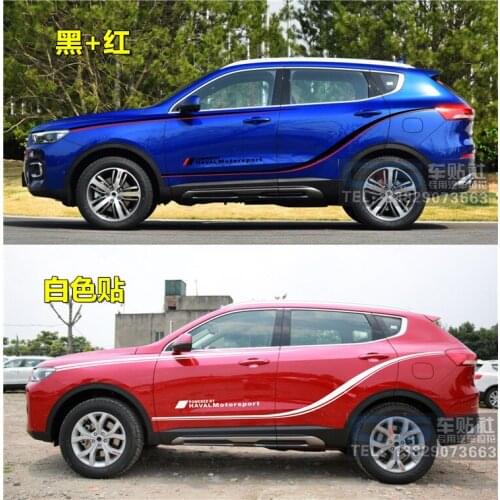 SUV Car Sticker For HAVAL H6 2016-2019 Body Exterior Decoration Modification Special Sticker
