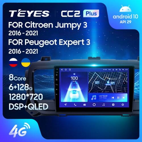 TEYES CC2L CC2 Plus For Citroen Jumpy 3 SpaceTourer 2016 - 2021 Car Radio Multimedia Video Player Navigation GPS Android No 2din 2 din dvd